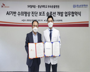 동물 찍은 엑스레이, AI가 판독해 수의사 진단 돕는다